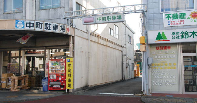 中町駐車場